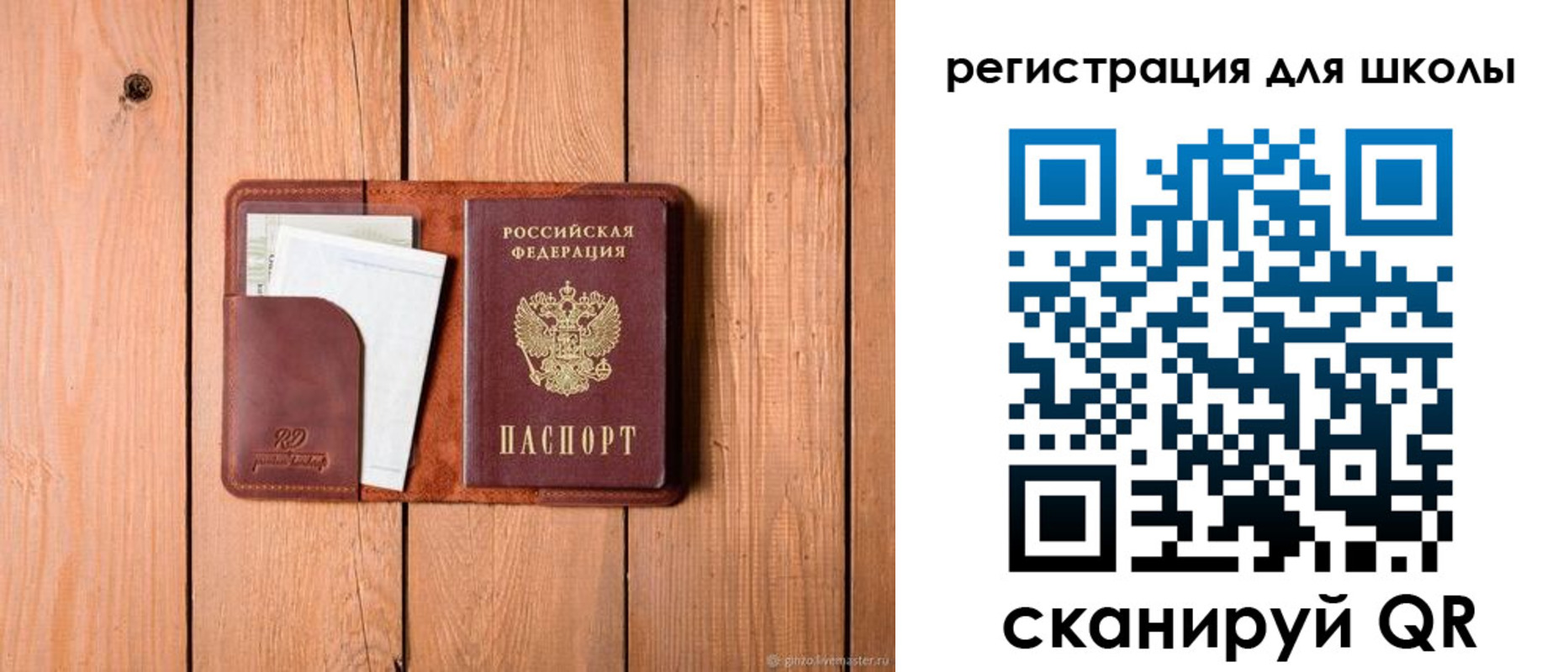 прописка регистрация в Ирбите