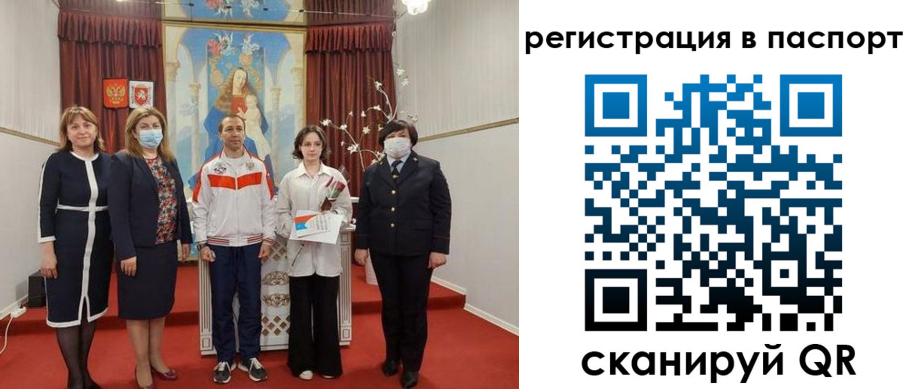 прописка для военкомата в Ирбите