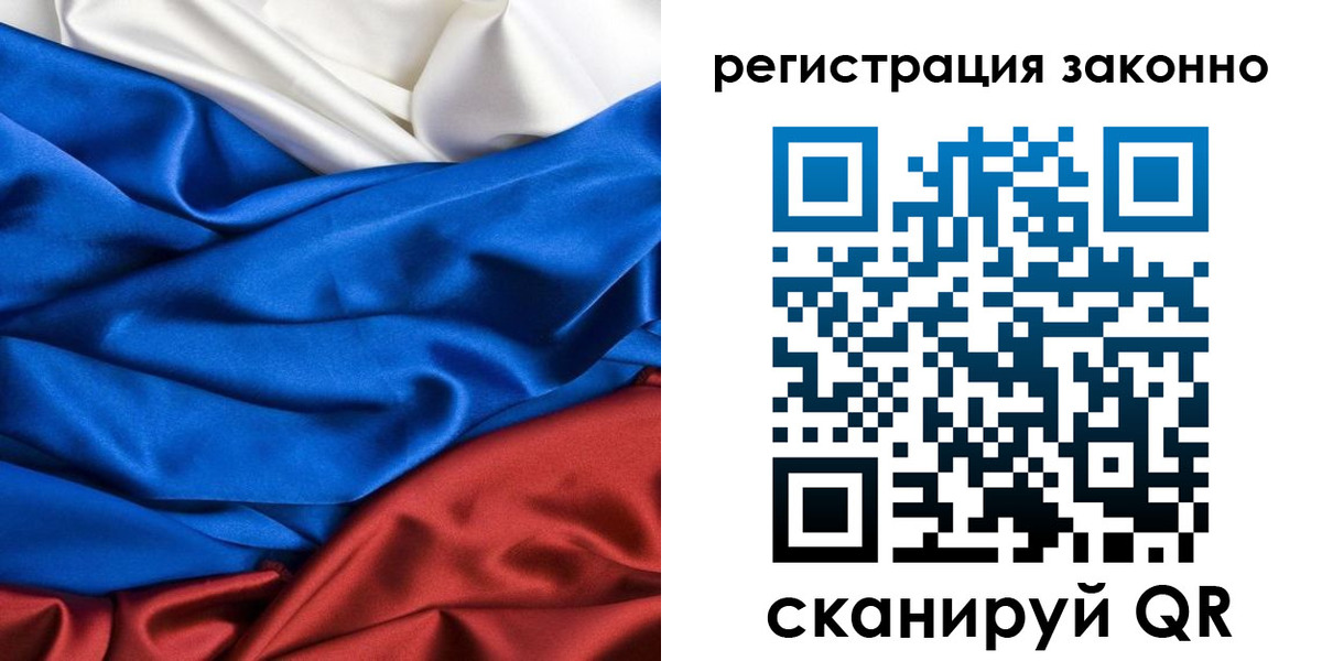 прописка регистрация в Ирбите