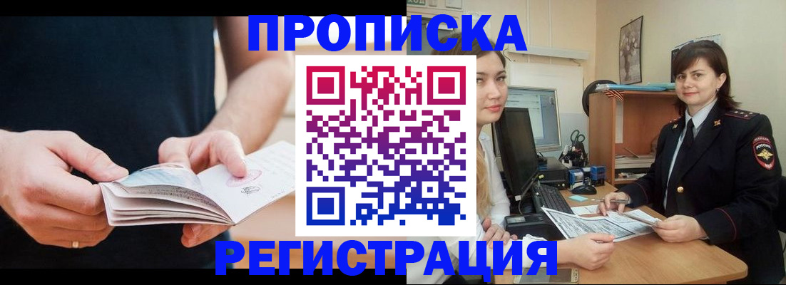 регистрация для школы в Ирбите